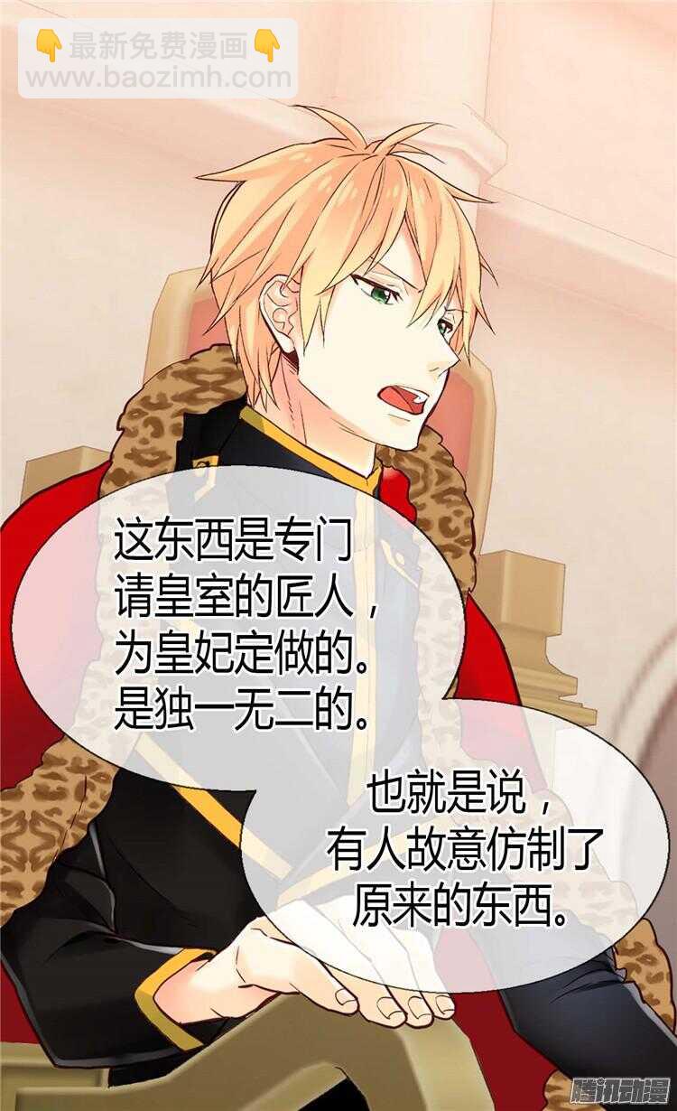 第71话 罪有应得17