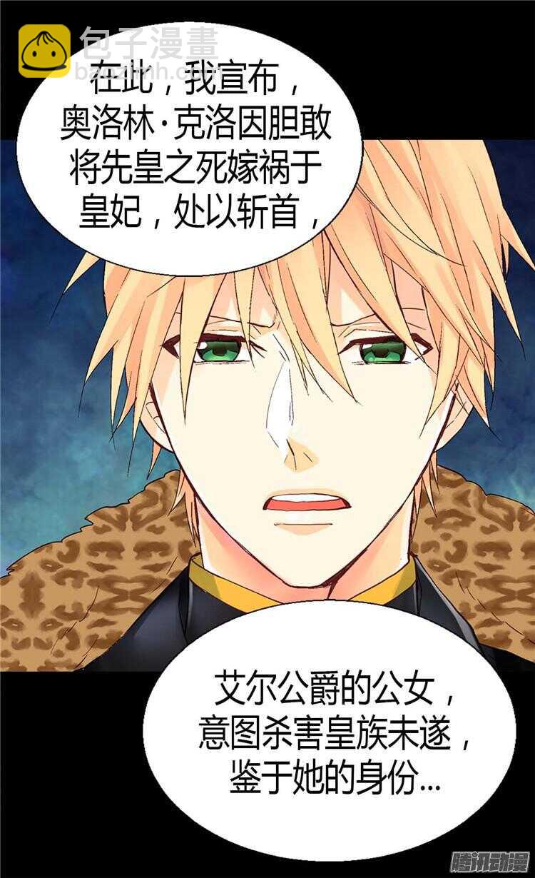 第71话 罪有应得20