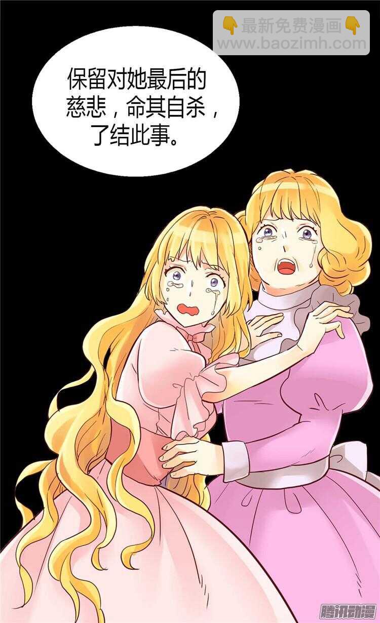 第71话 罪有应得21