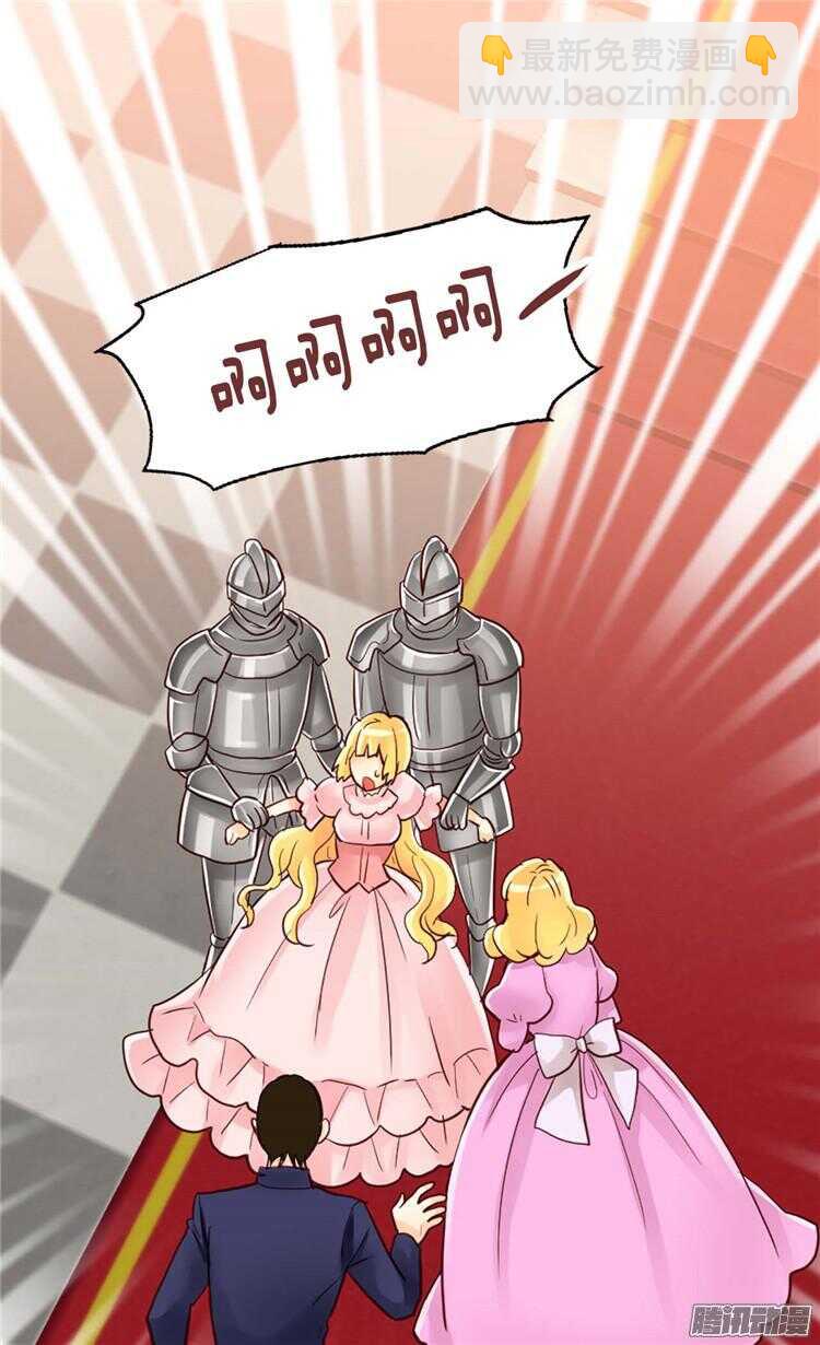 第71话 罪有应得22
