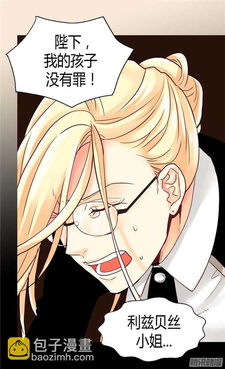 第71话 罪有应得25