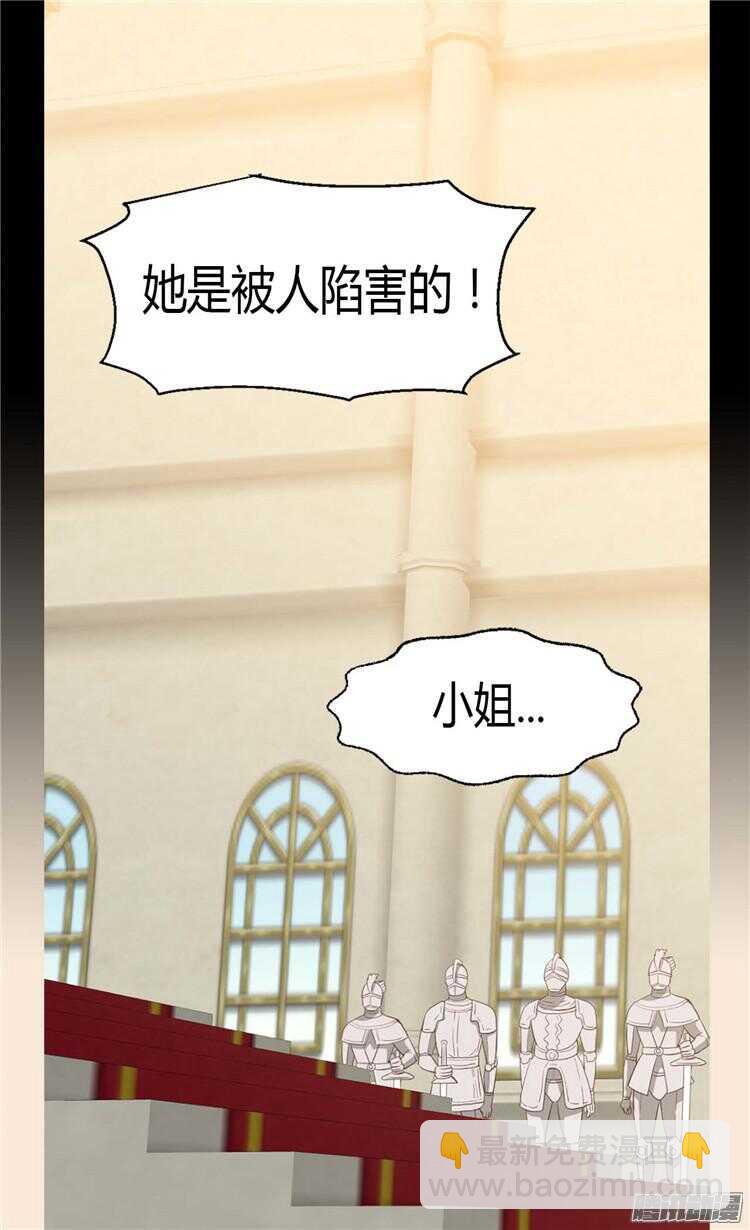 第71话 罪有应得26