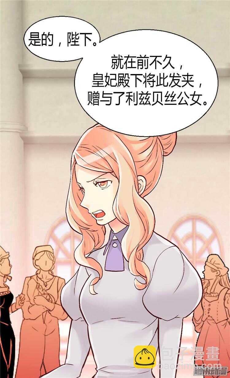 第71话 罪有应得4