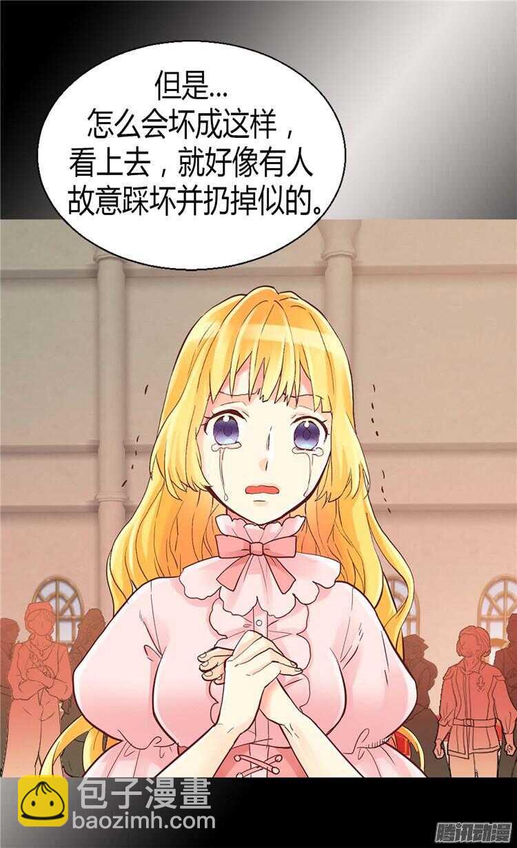 第71话 罪有应得5