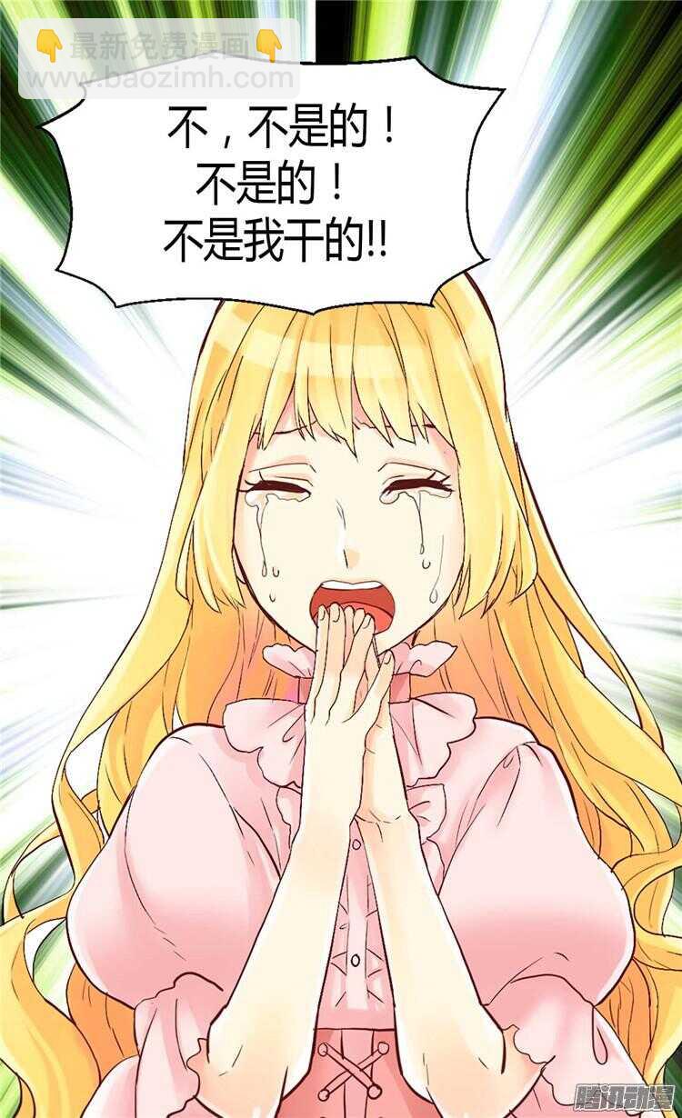 第71话 罪有应得6