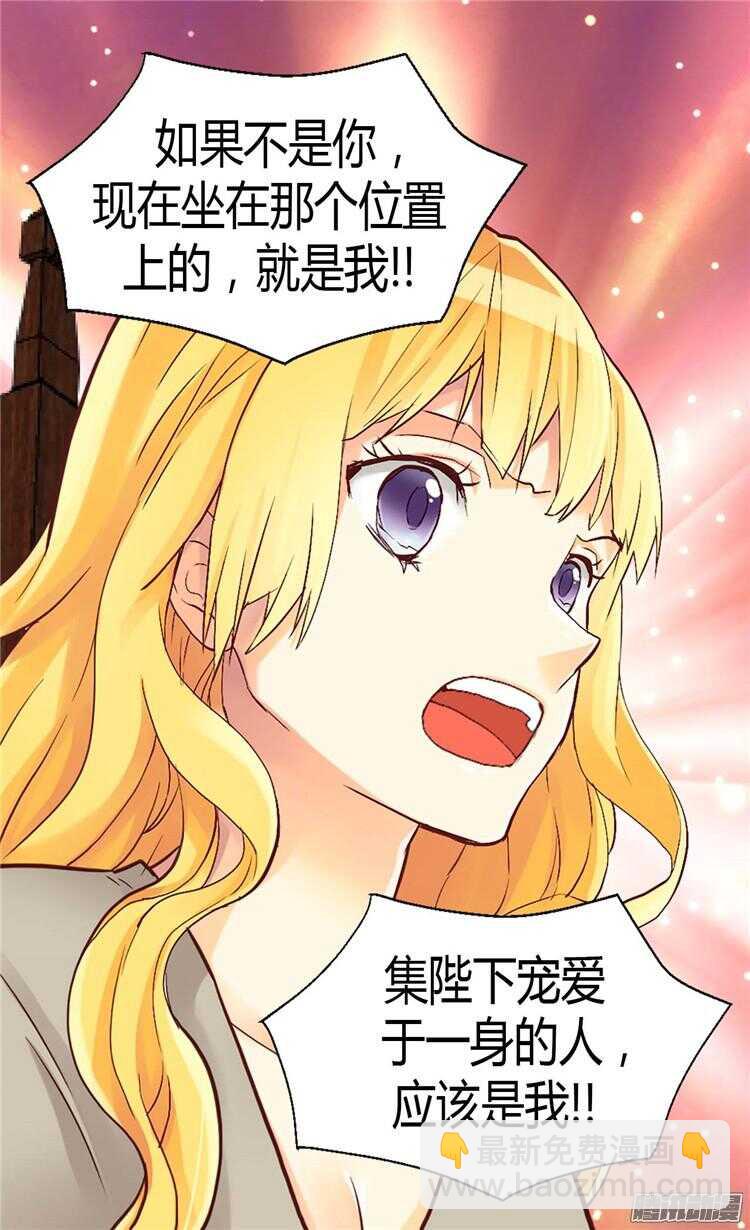 第73话 交易的代价10