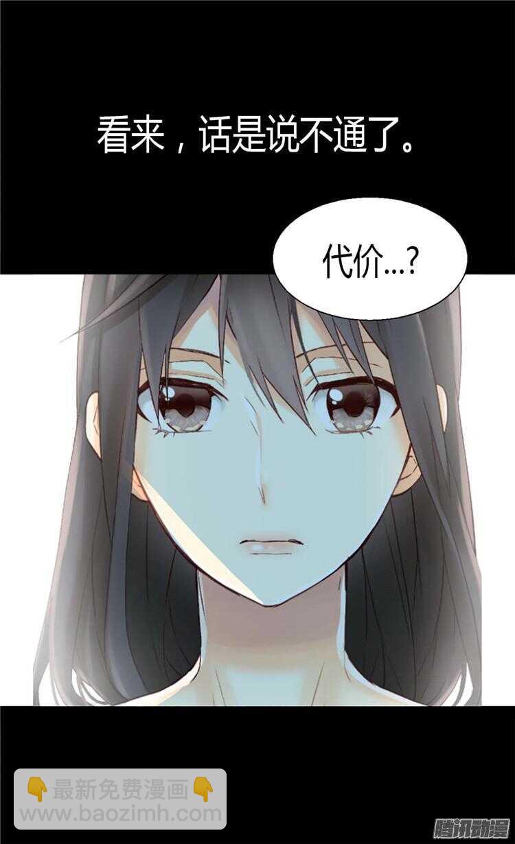 第73话 交易的代价13
