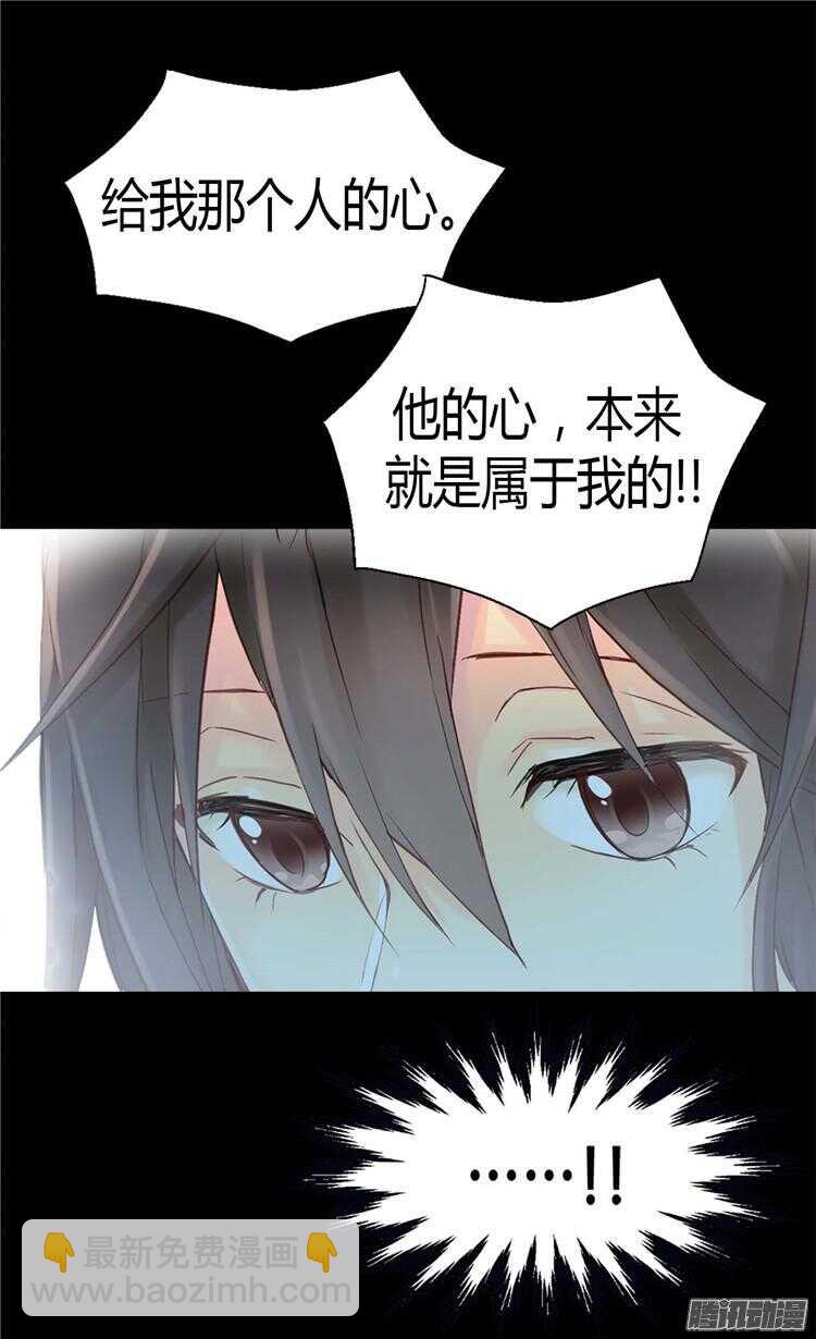 第73话 交易的代价14