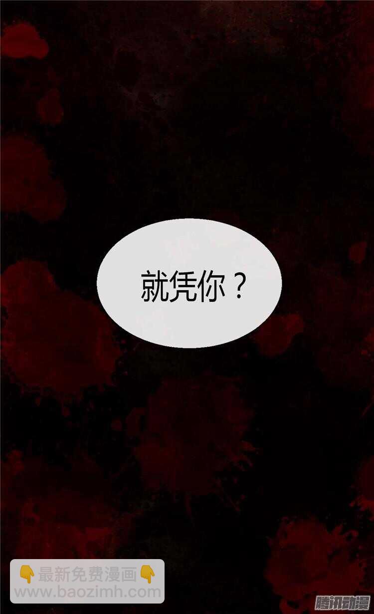 第73话 交易的代价15