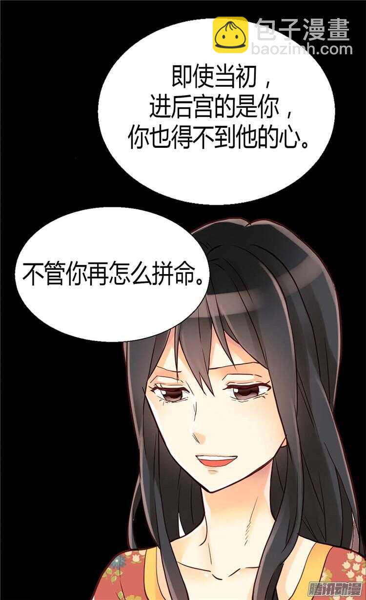 第73话 交易的代价18