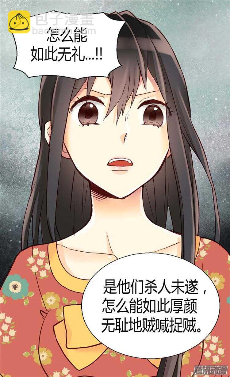 第73话 交易的代价2