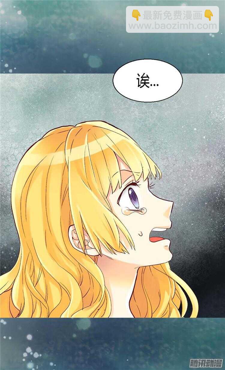 第73话 交易的代价21