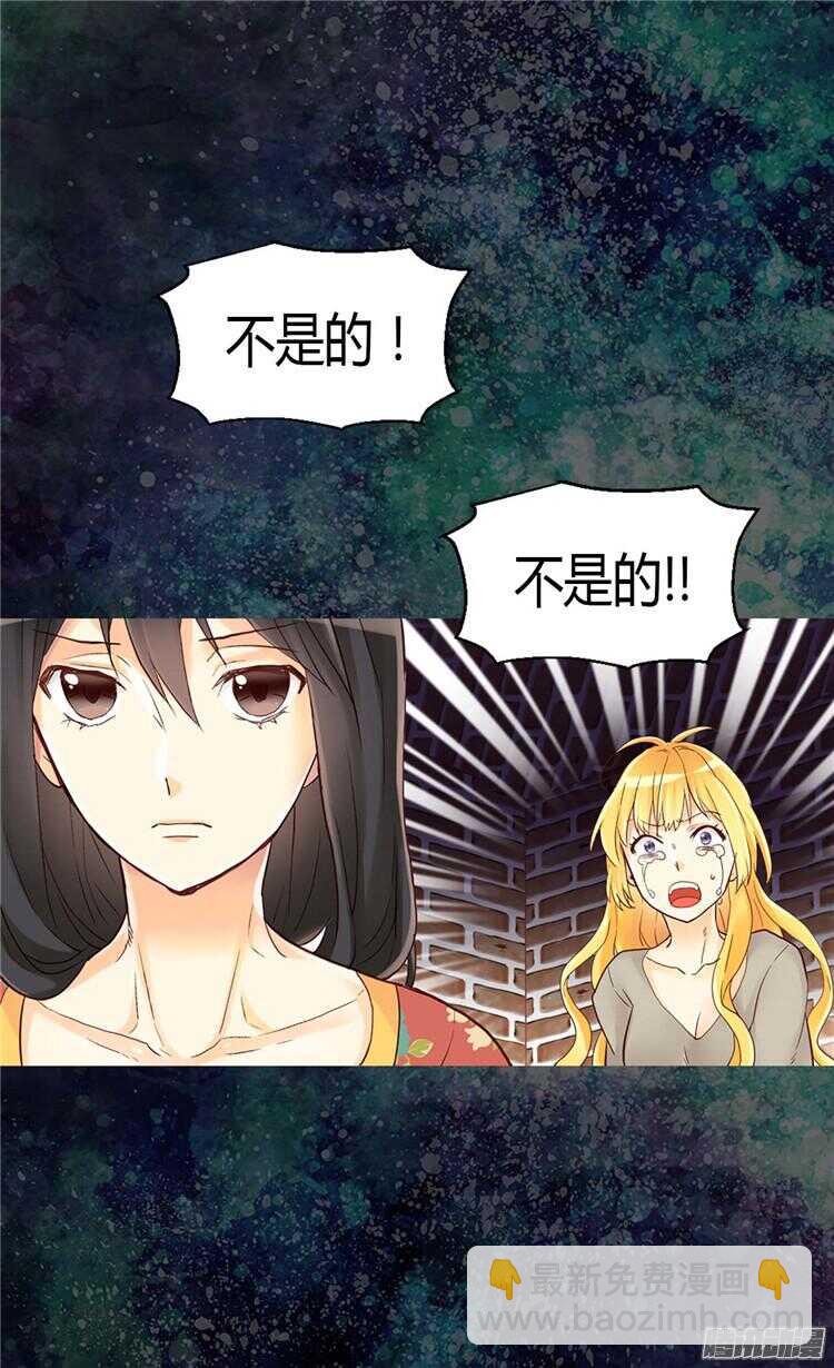 第73话 交易的代价22
