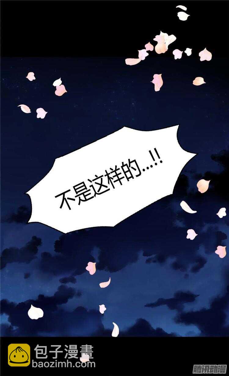 第73话 交易的代价24