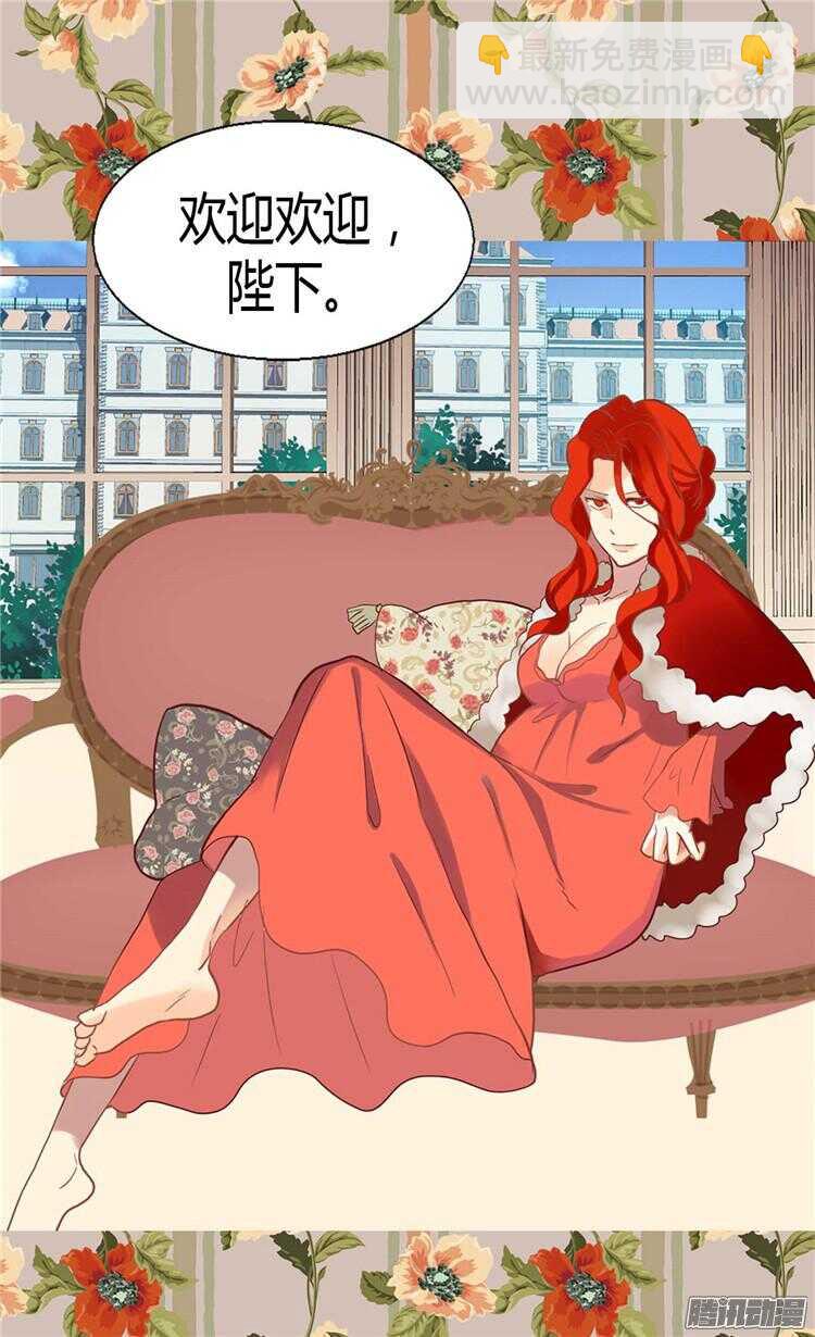 第73话 交易的代价27