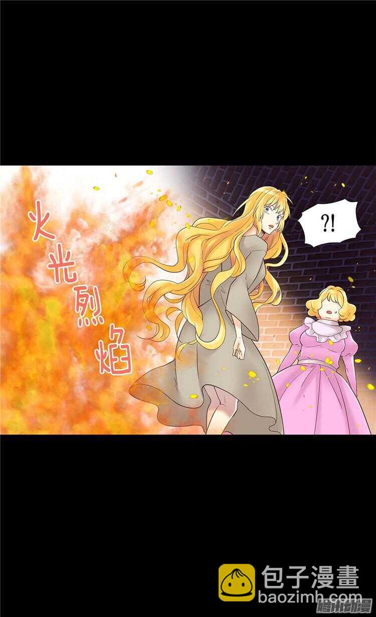 第74话 陛下会来救我的28