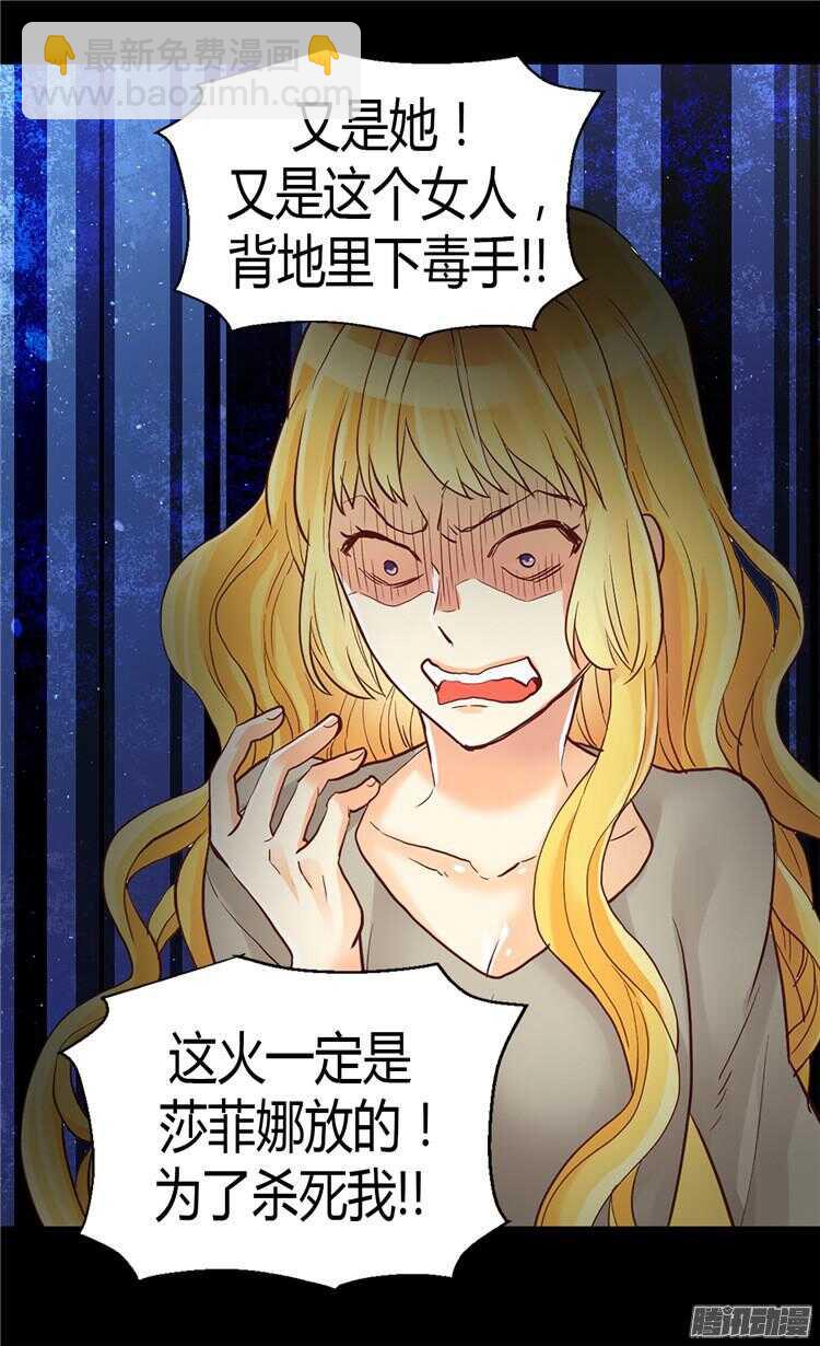 第75话 地狱的火焰10