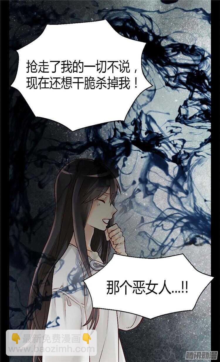 第75话 地狱的火焰11