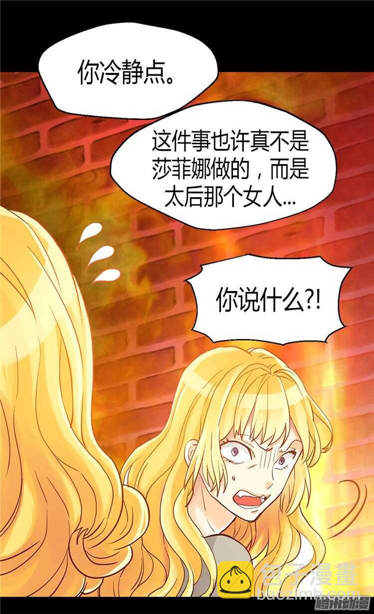 第75话 地狱的火焰12