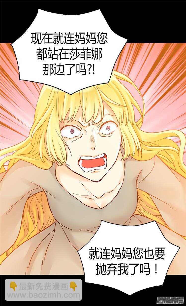 第75话 地狱的火焰13