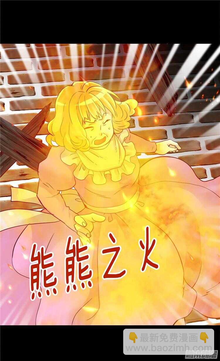 第75话 地狱的火焰16