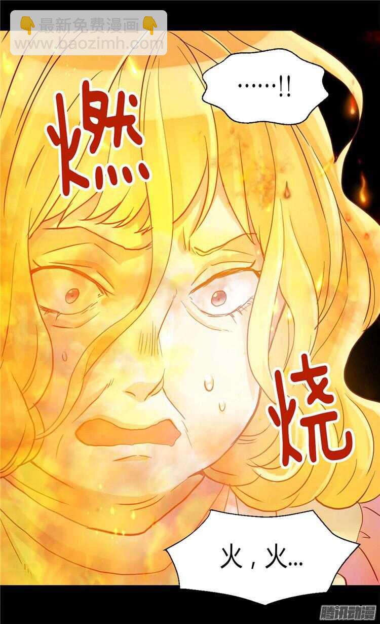 第75话 地狱的火焰17