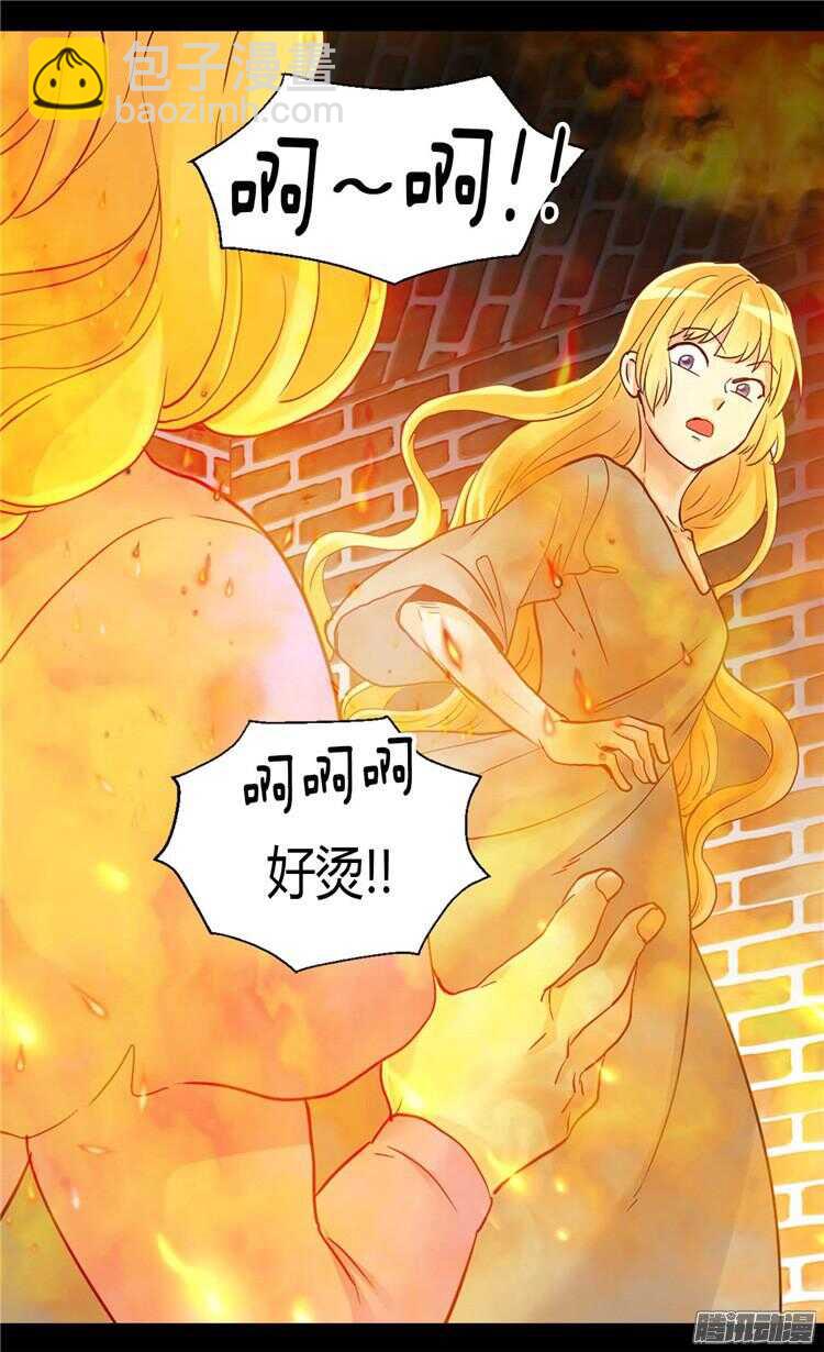 第75话 地狱的火焰18