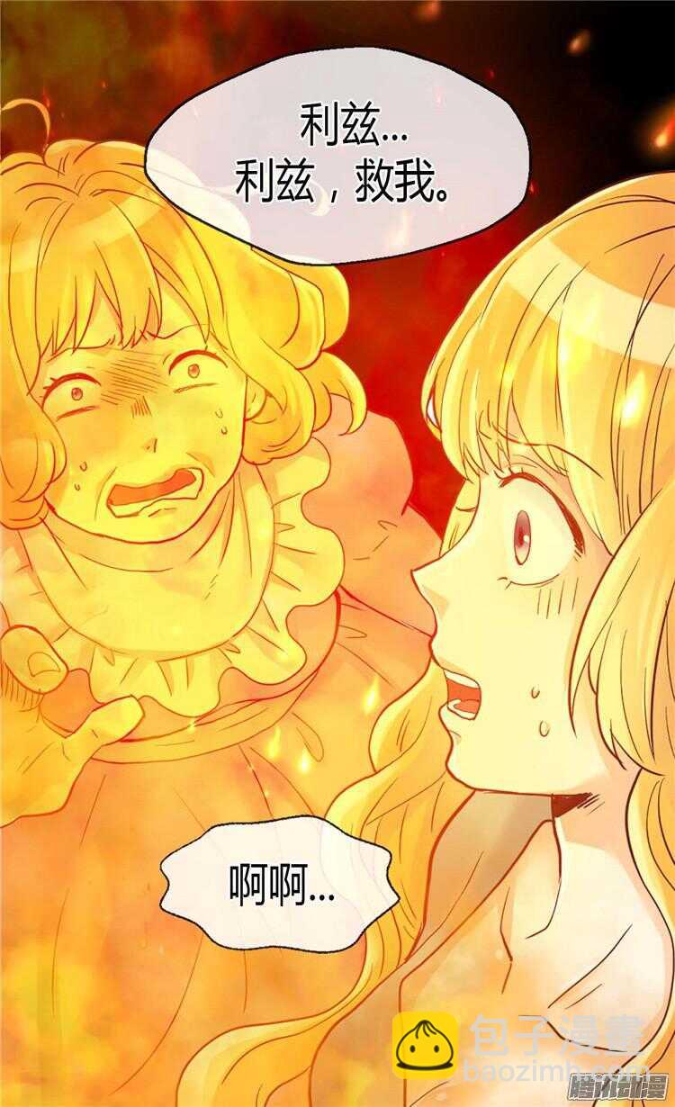 第75话 地狱的火焰19