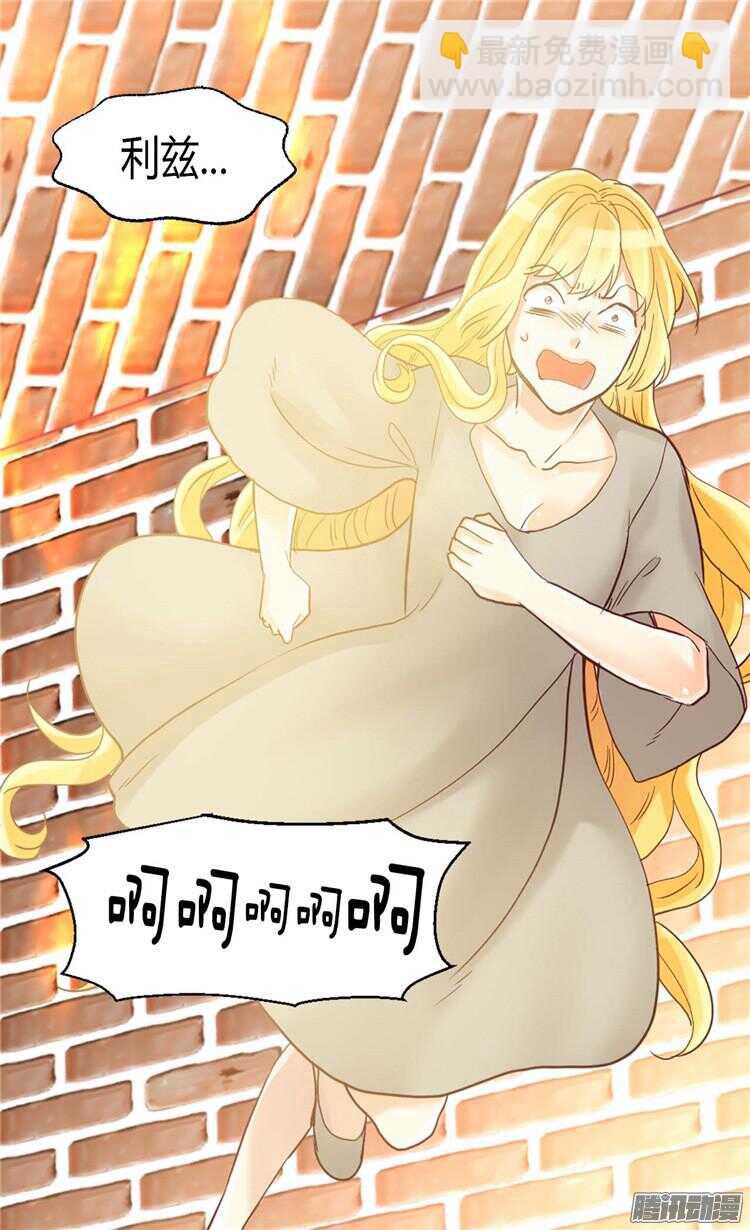 第75话 地狱的火焰20