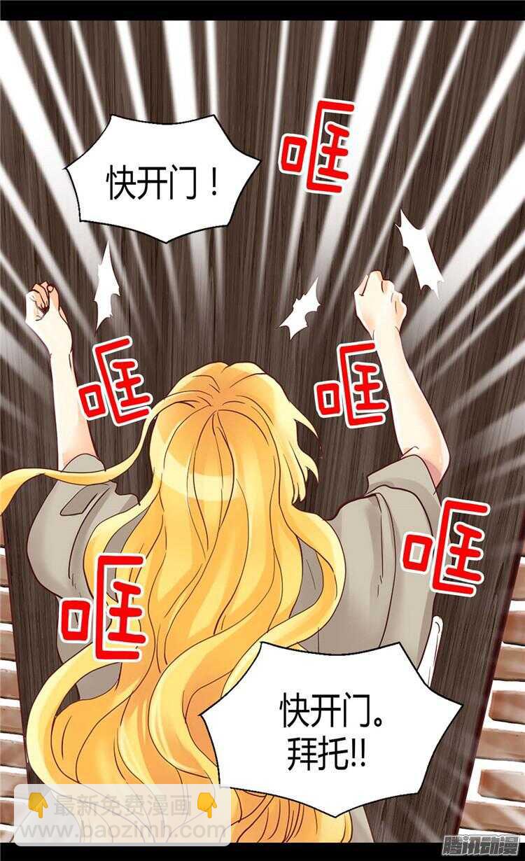 第75话 地狱的火焰21