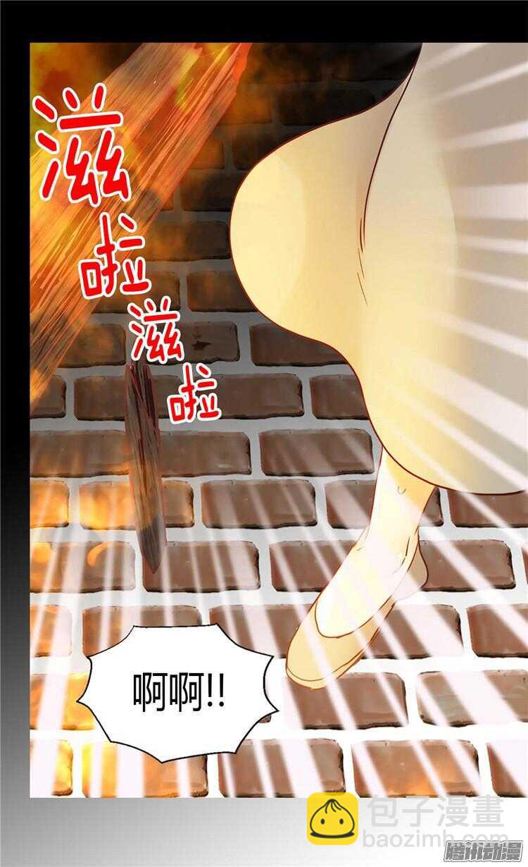 第75话 地狱的火焰22