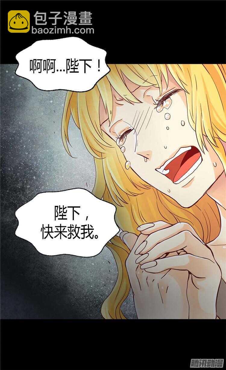 第75话 地狱的火焰24