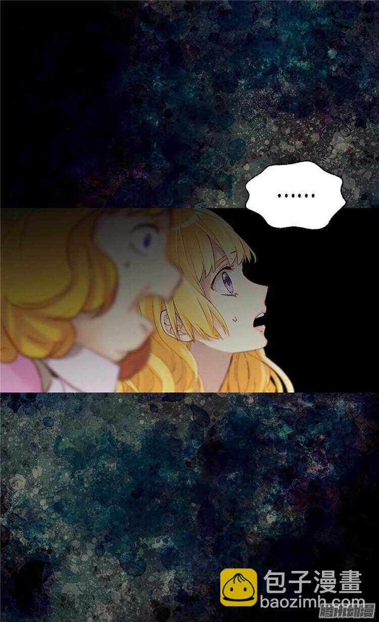 第75话 地狱的火焰5