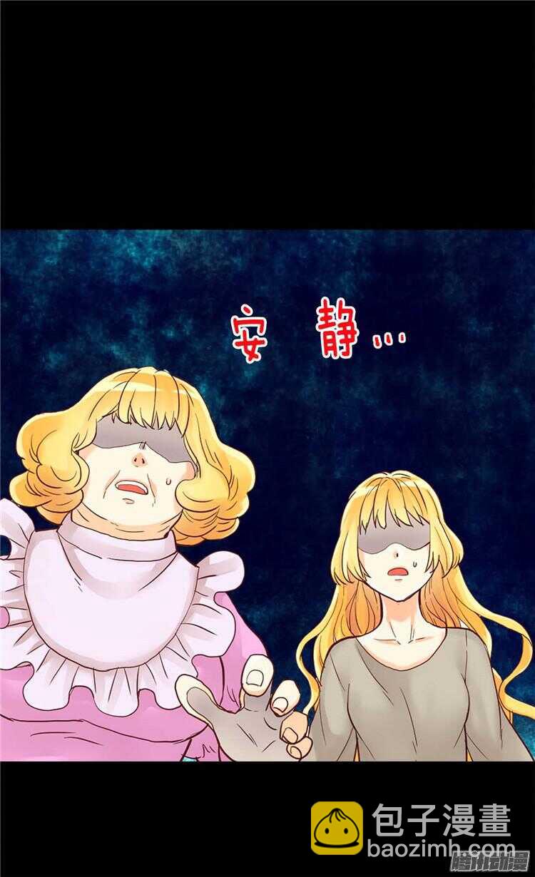 第75话 地狱的火焰6