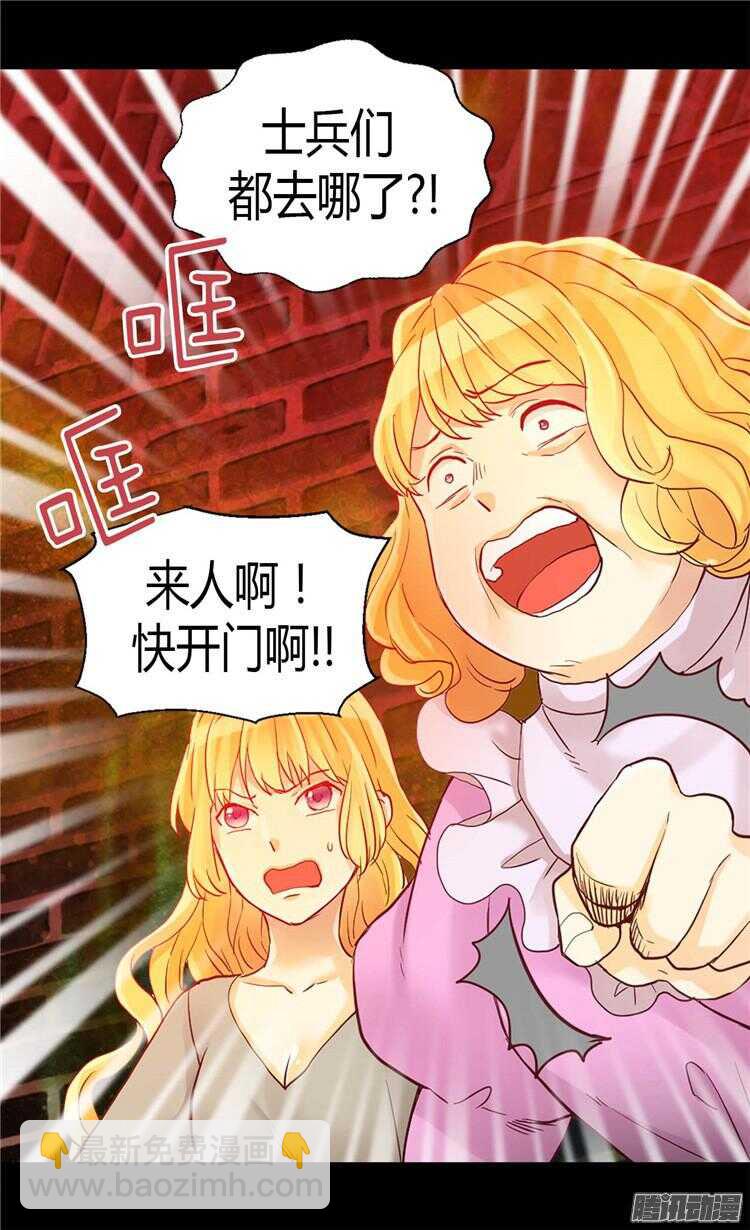 第75话 地狱的火焰7