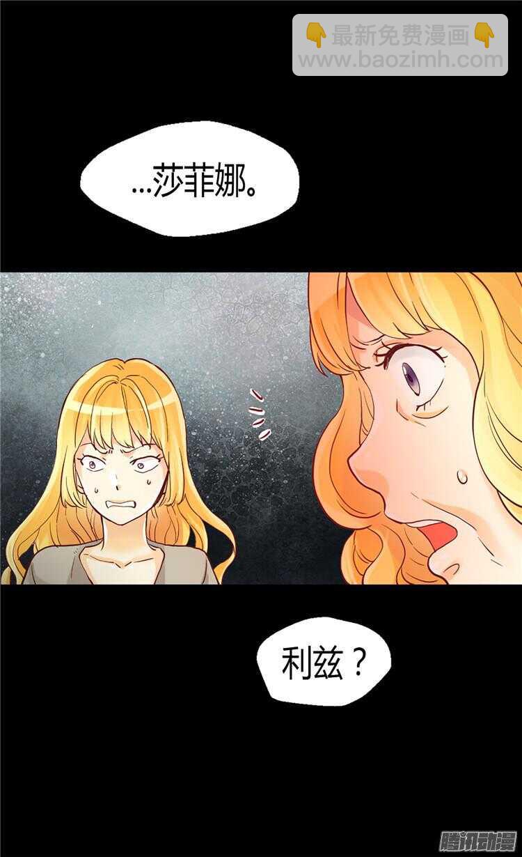 第75话 地狱的火焰9
