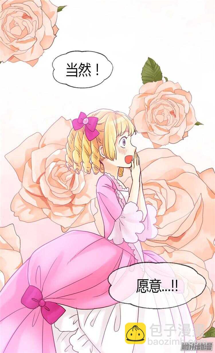 第76话 一见钟情10