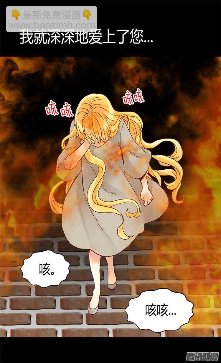 第76话 一见钟情12