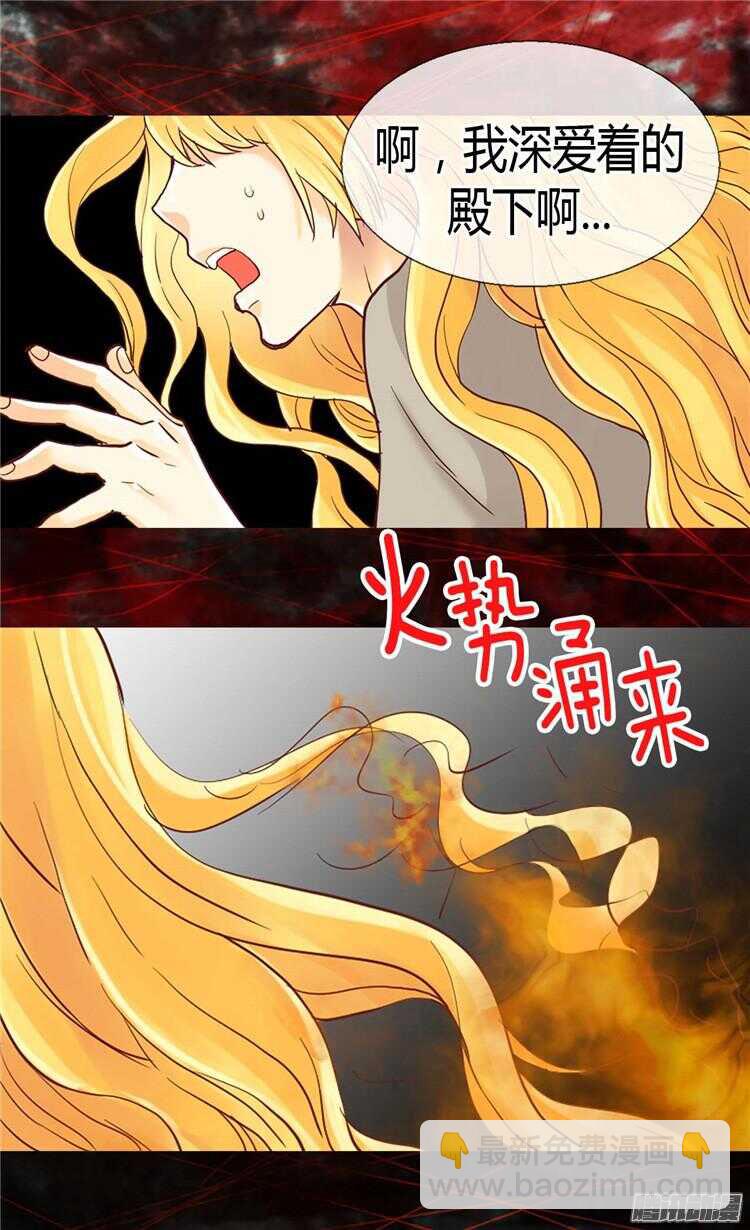 第76话 一见钟情13