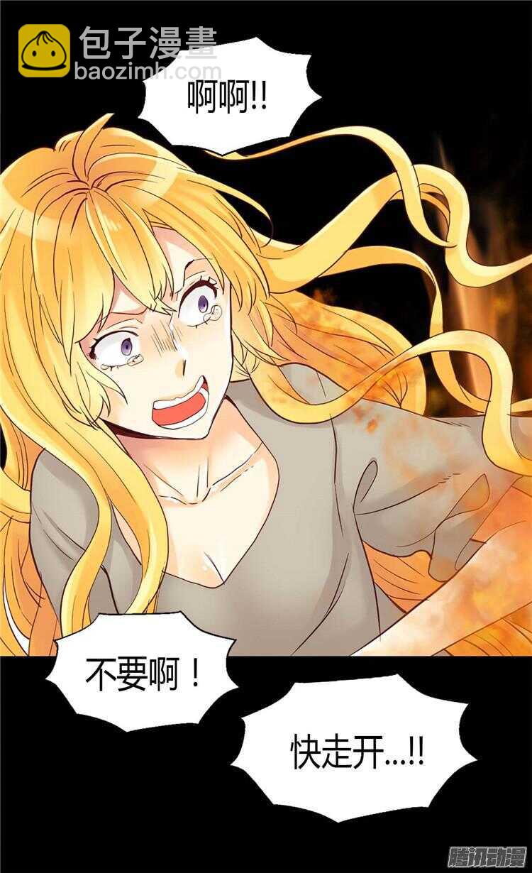 第76话 一见钟情14