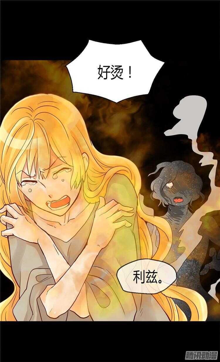 第76话 一见钟情15