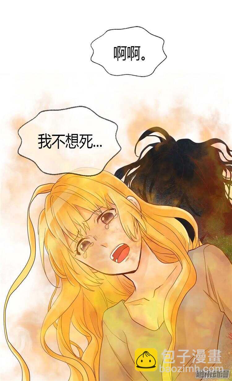 第76话 一见钟情17