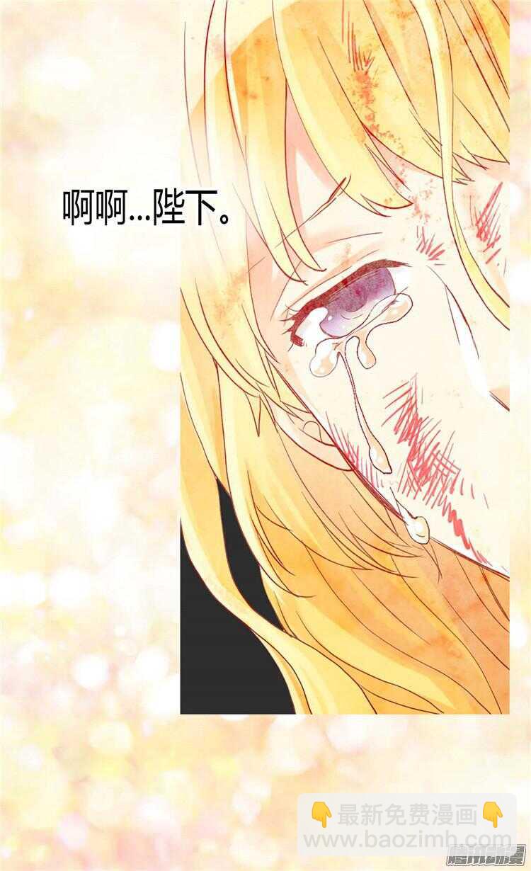 第76话 一见钟情18