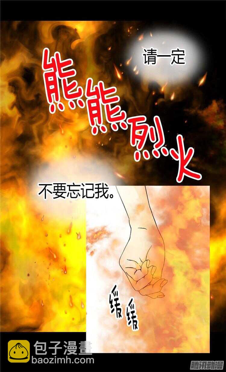 第76话 一见钟情19