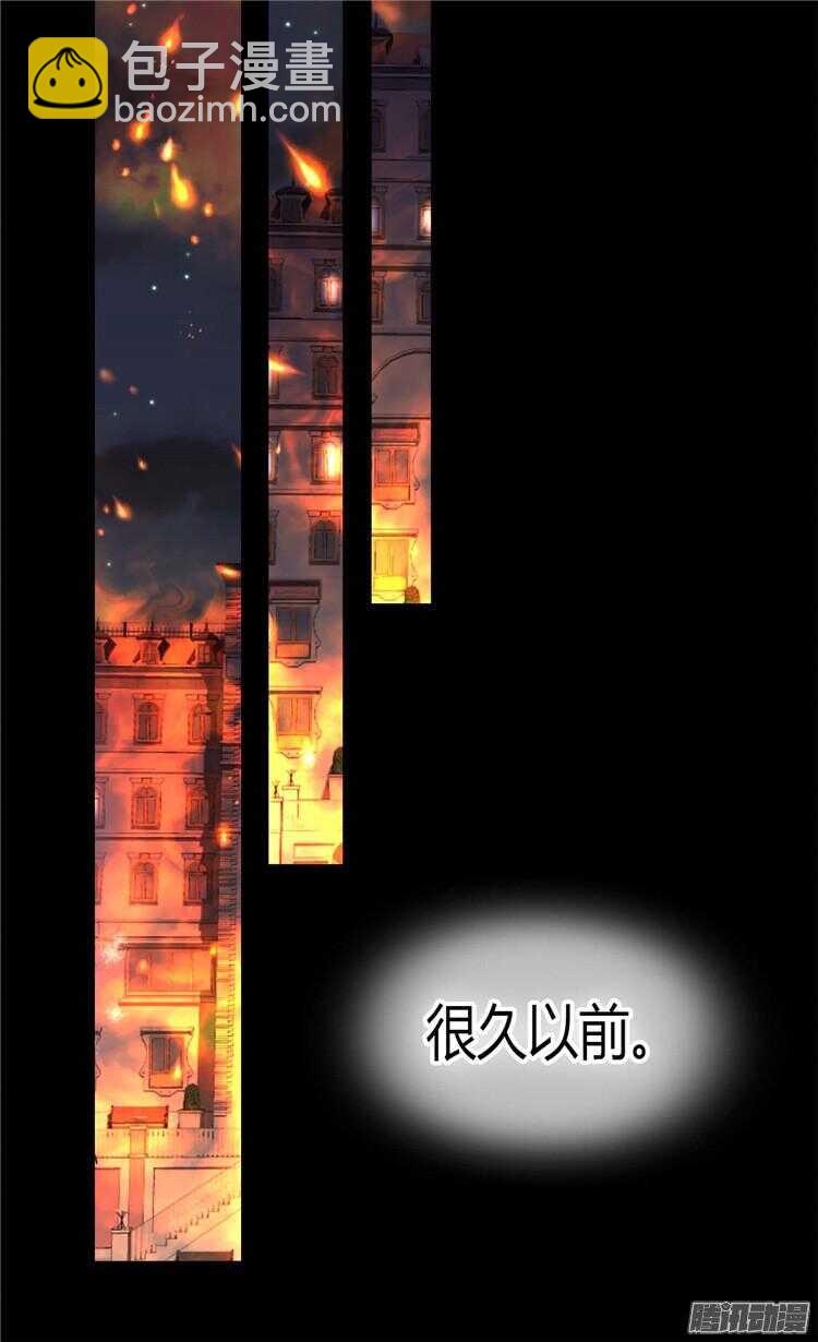 第76话 一见钟情2