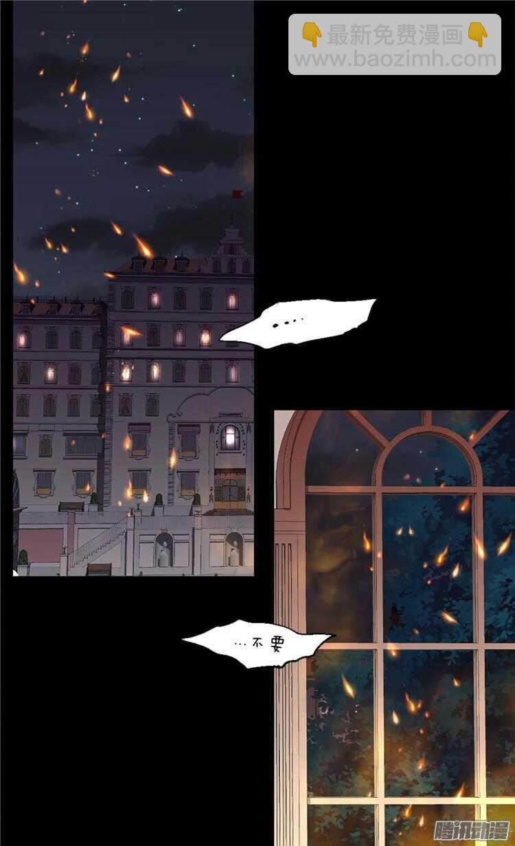 第76话 一见钟情21