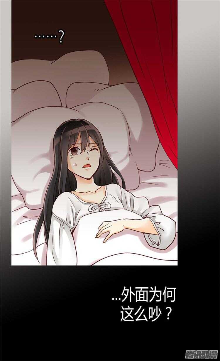 第76话 一见钟情23