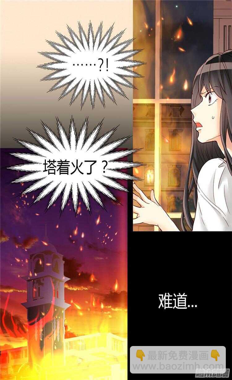 第76话 一见钟情24