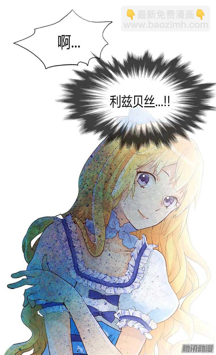 第76话 一见钟情25