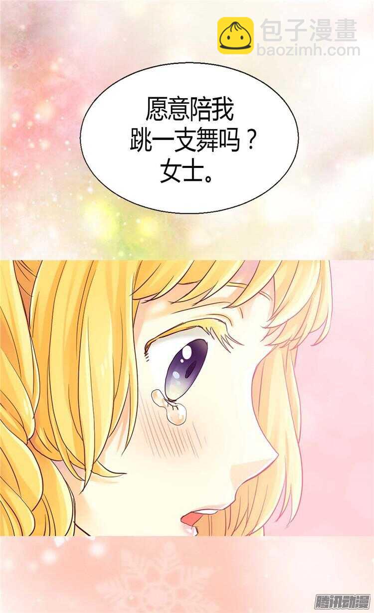 第76话 一见钟情6